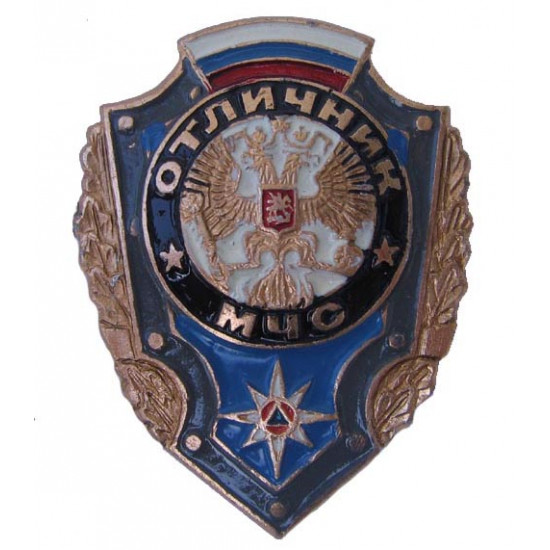 Badge russe soldat excellent de ministère de situations extrême