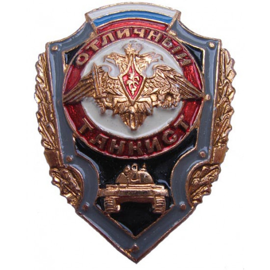 Badge militaire russe forces de réservoir tankist excellentes
