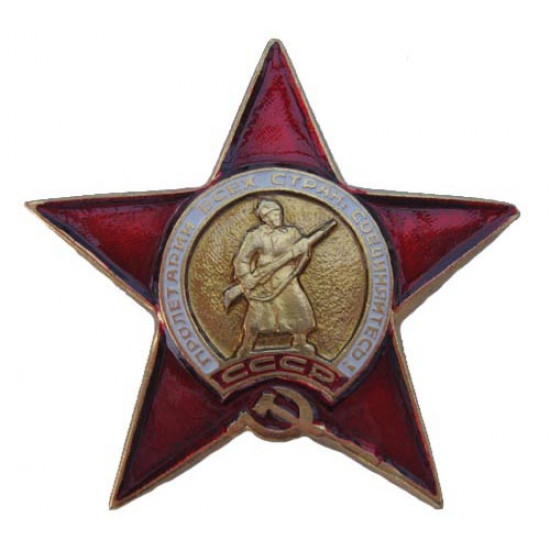 Soviet badge miniature order of red star military award ussr