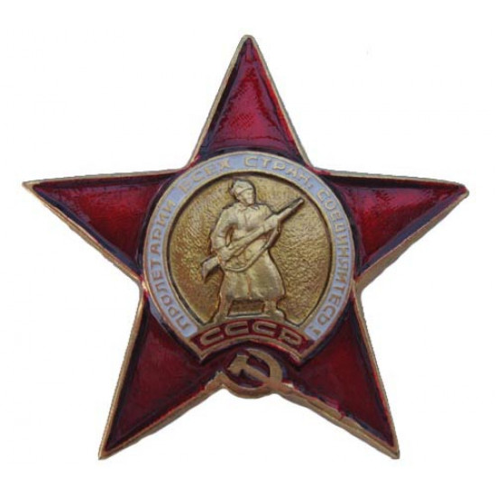 Soviet badge miniature order of red star military award ussr Soviet badge miniature order of red star military award ussr