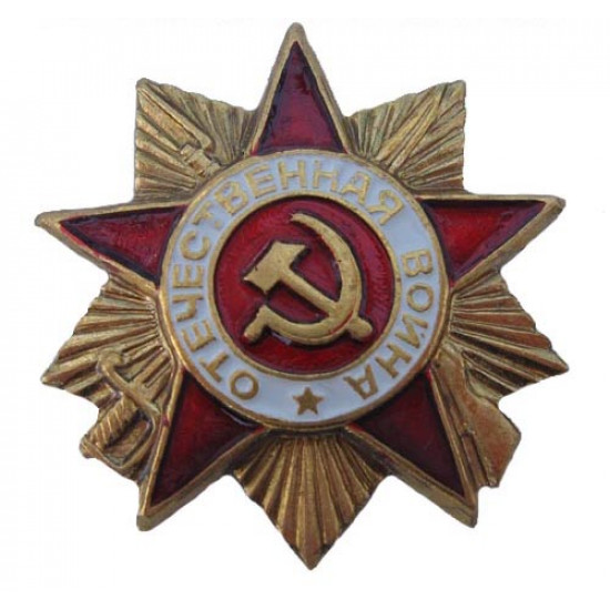 Soviet miniature order of great patriotic war award ww2