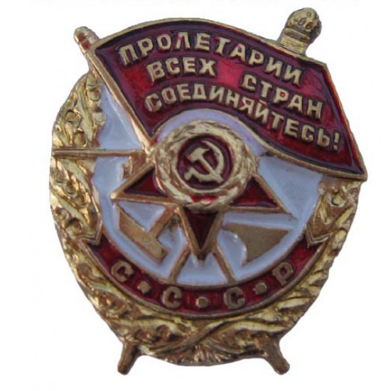 El pedido en miniatura soviético de la bandera roja de trabajo concede la urss