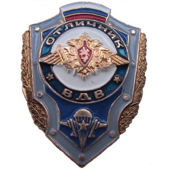 Badge russe soldat de cavalerie vdv excellent troupes aéroportées