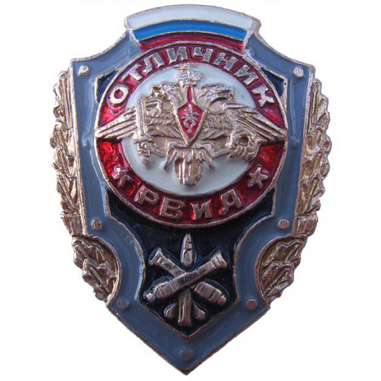 Badge russe soldat excellent de forces de fusée et d`artillerie