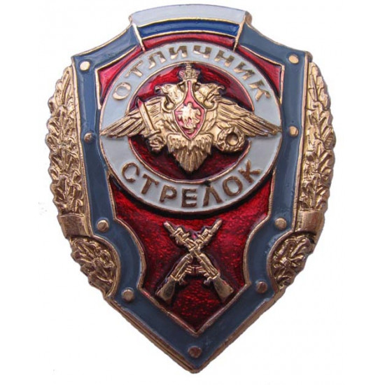Le badge militaire russe le tireur excellent a armé la force