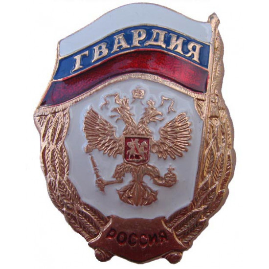Russische Armee "Guards" Abzeichen militärischer Doppeladler