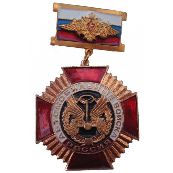 L`automobile de médaille militaire russe force le prix de rf