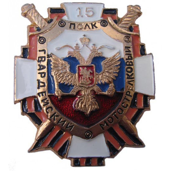 Le russe garde la division tirant le moteur #15 le badge militaire