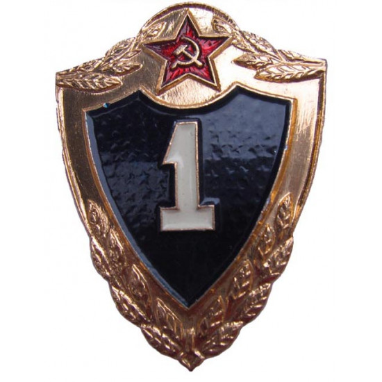 Badge de militaires de forces armées militaire soviétique 1ère classe l`urss