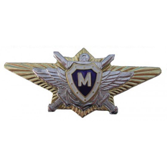   armed forces "master-class" officer badge army