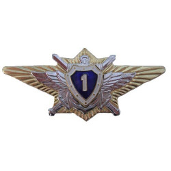 armed forces 1-st class officer badge army   armed forces 1-st class officer badge army