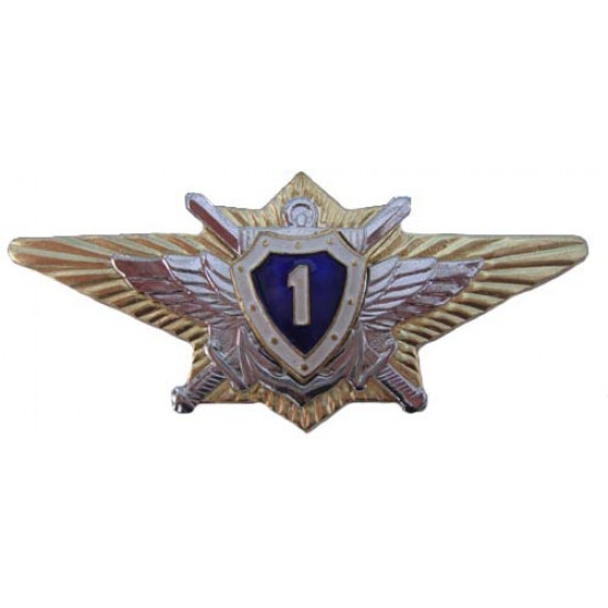 Fuerzas armadas rusas 1er ejército de la insignia del oficial de la clase