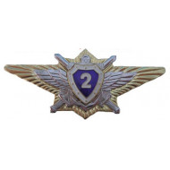 badge armed forces 2-nd class officer army   badge armed forces 2-nd class officer army