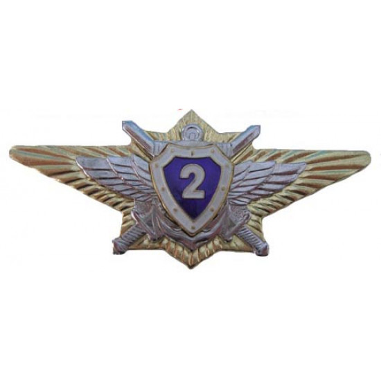   badge armed forces 2-nd class officer army