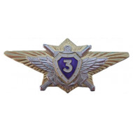 badge armed forces 3-rd class officer army   badge armed forces 3-rd class officer army