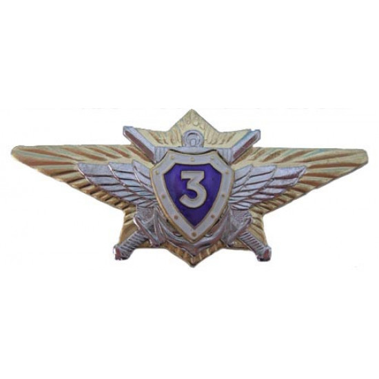   badge armed forces 3-rd class officer army