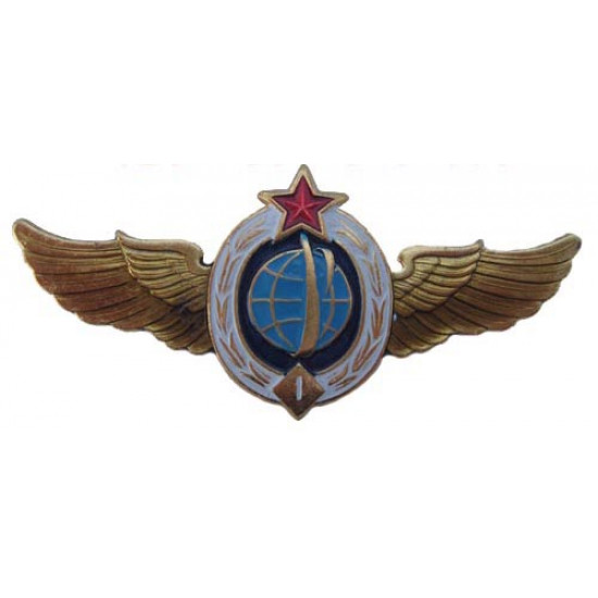 Soviet military space forces badge 1-st class ussr army