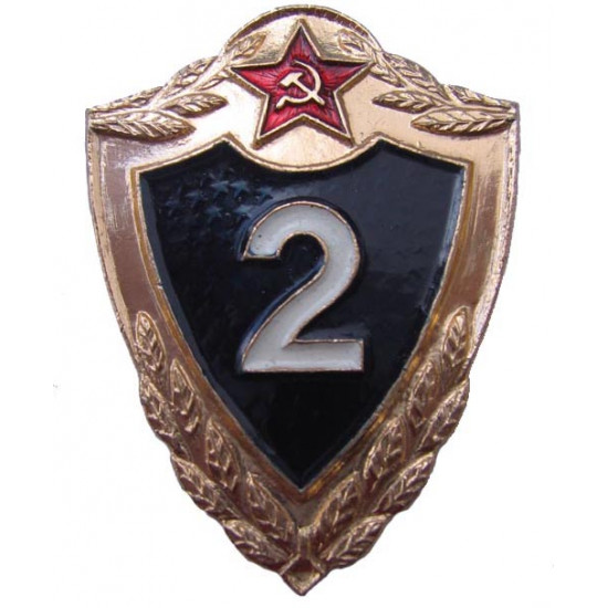 Soviet army armed forces military badge 2-nd class ussr Soviet army armed forces military badge 2-nd class ussr
