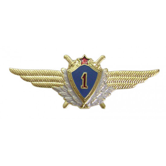 Ussr air force badge 1-st class military pilot