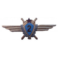 Soviet air force badge 2-nd class military pilot ussr Soviet air force badge 2-nd class military pilot ussr