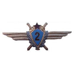 Soviet air force badge 2-nd class military pilot ussr Soviet air force badge 2-nd class military pilot ussr