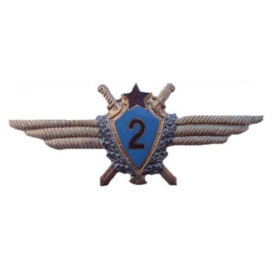 Soviet air force badge 2-nd class military pilot ussr