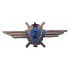 Badge d`aviation soviétique 2èmes militaires de classe l`urss pilote