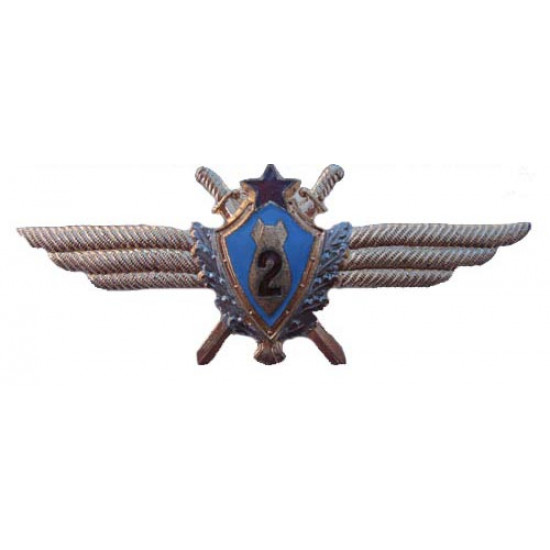 Badge d`aviation soviétique 2ème pilote de classe navigateur l`urss