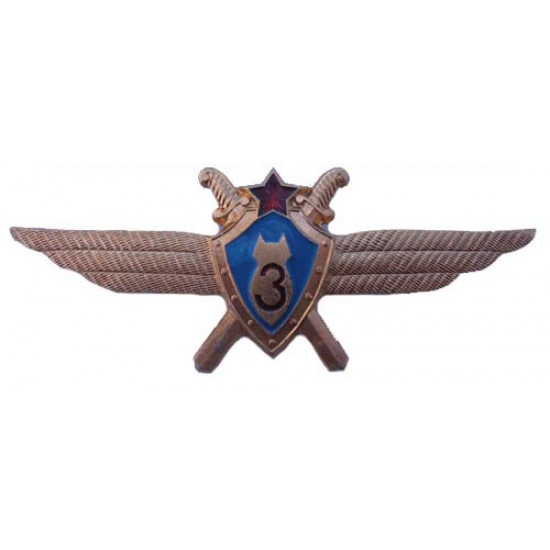 Russisches Abzeichen der sowjetischen Luftwaffe Klasse III Pilot Navigator UdSSR