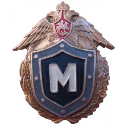 Prix de militaires de soldat de classe du maître de badge militaire russe Prix de militaires de soldat de classe du maître de badge militaire russe