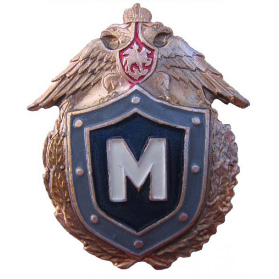 Prix de militaires de soldat de classe du maître de badge militaire russe