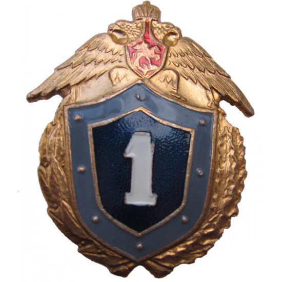 Insignia de ejército rusa i-st premio de militares del soldado de la clase