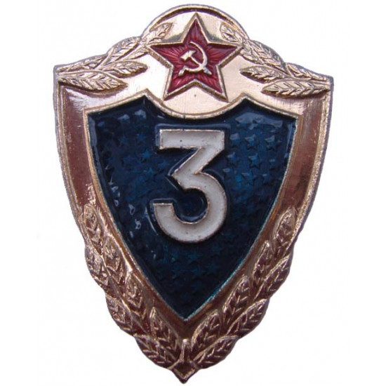 Badge de militaires de forces armées militaire soviétique 3ème classe l`urss