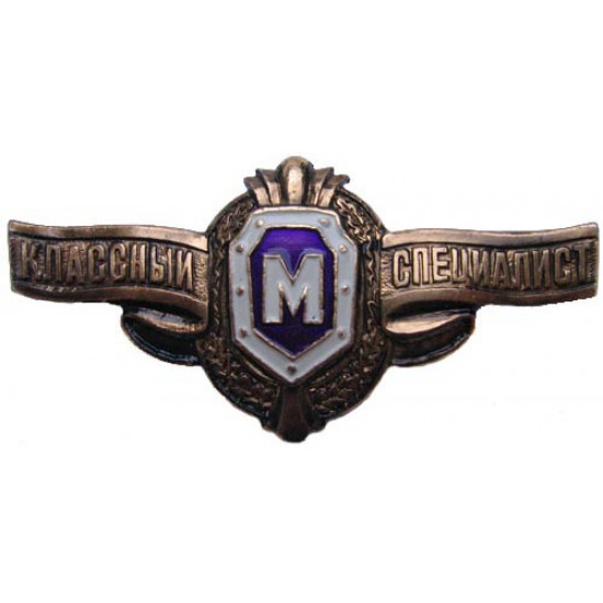   armed forces badge "excellent specialist m-class"