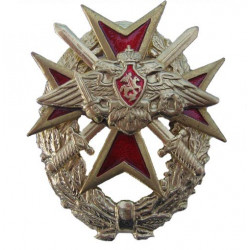 Soviet badge red maltese cross military army Soviet badge red maltese cross military army