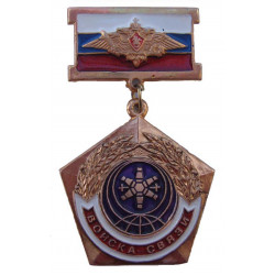 KGB Emblem Sowjetunion russische NKVD Medaille WW2 Abzeichenmedaille 