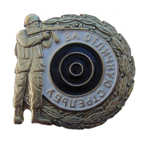   army badge military award "excellent shooting" 