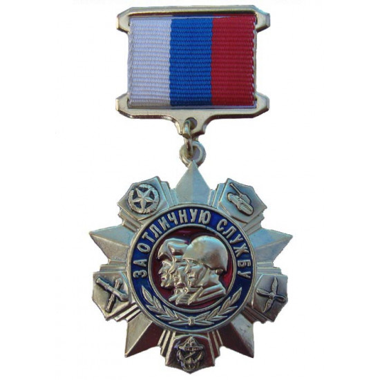 Medalla de ejército rusa para premio de militares del servicio excelente