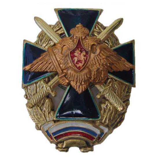 Insignia de ejército rusa águila militar enfadada maltesa azul