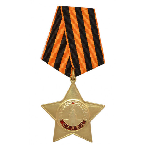 Soviet army special award medal order of glory 1st class