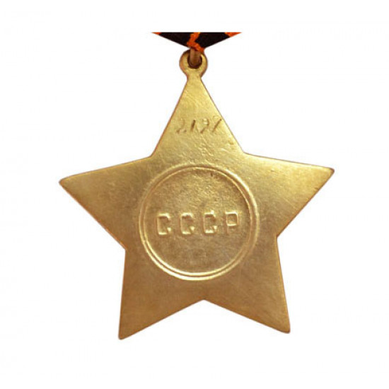 Soviet army special award medal order of glory 1st class Soviet army special award medal order of glory 1st class