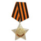 Russian special military award medal order of glory 2nd class