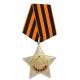 Russian special military award medal order of glory 2nd class Russian special military award medal order of glory 2nd class
