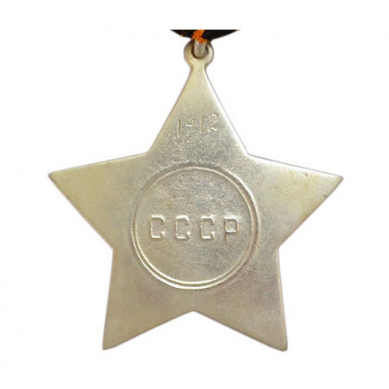   special military award medal order of glory 2nd class