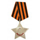  army special award medal order of glory 3rd class