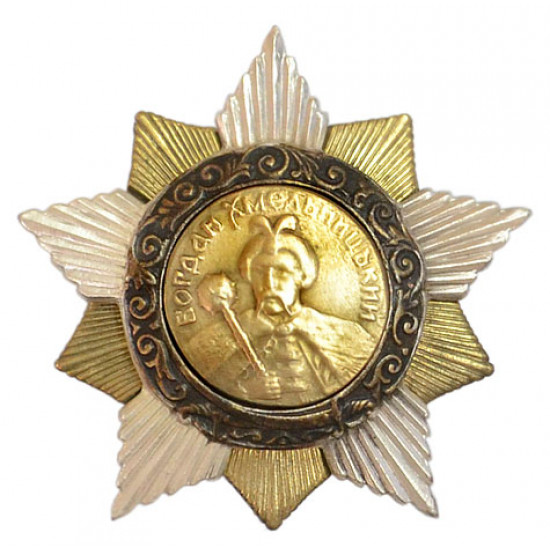   army military ww2 order of bogdan khmelnitsky