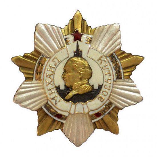 Russian army military order of mikhail kutuzov