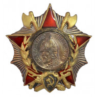Soviet military award order of alexander nevsky Soviet military award order of alexander nevsky