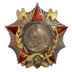 Soviet military award order of alexander nevsky Soviet military award order of alexander nevsky