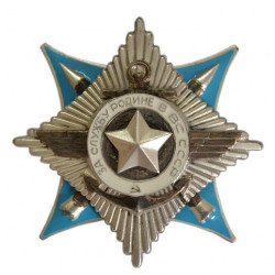 Order for service to the homeland in the armed forces of the ussr Order for service to the homeland in the armed forces of the ussr